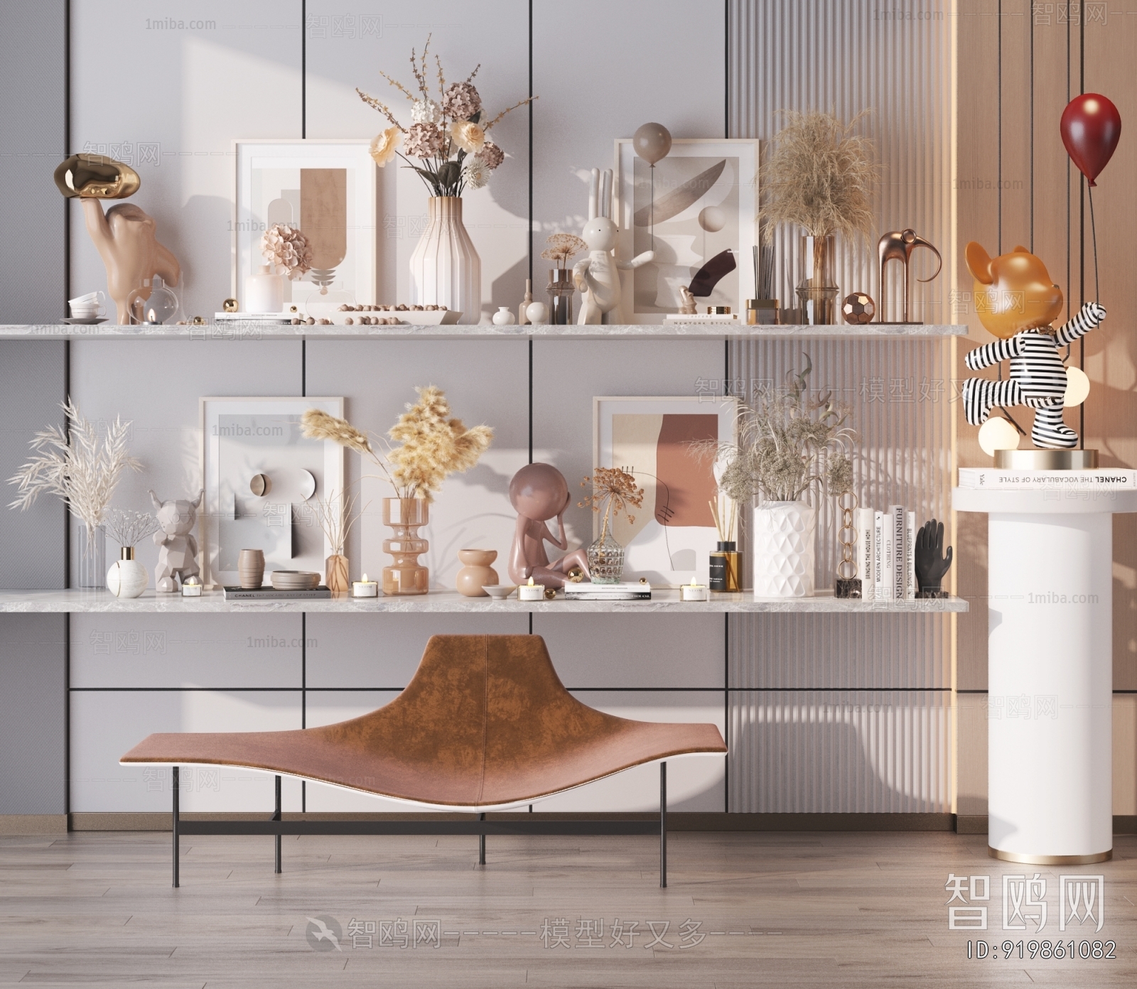 Modern Decorative Set