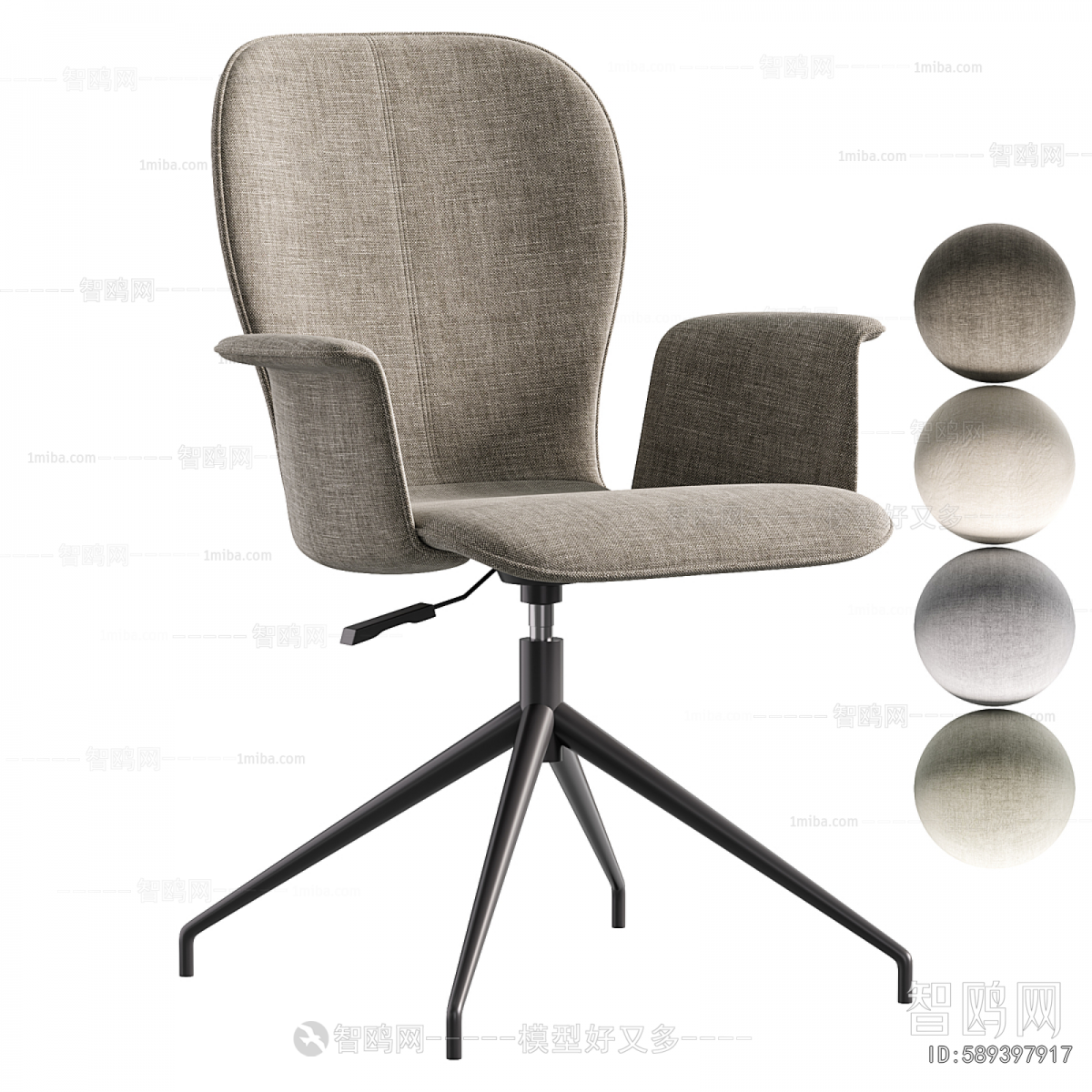 Modern Office Chair