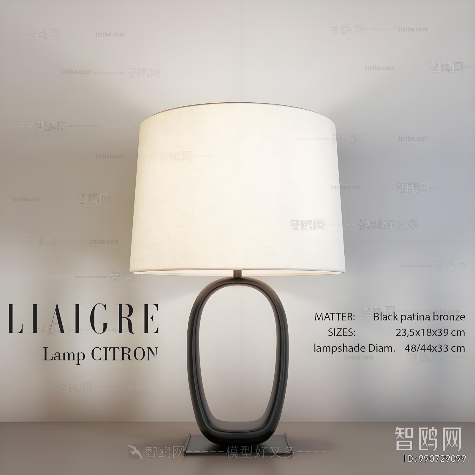 Modern Table Lamp