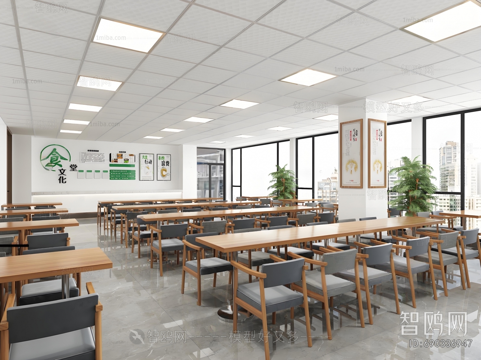 Modern Office Canteen