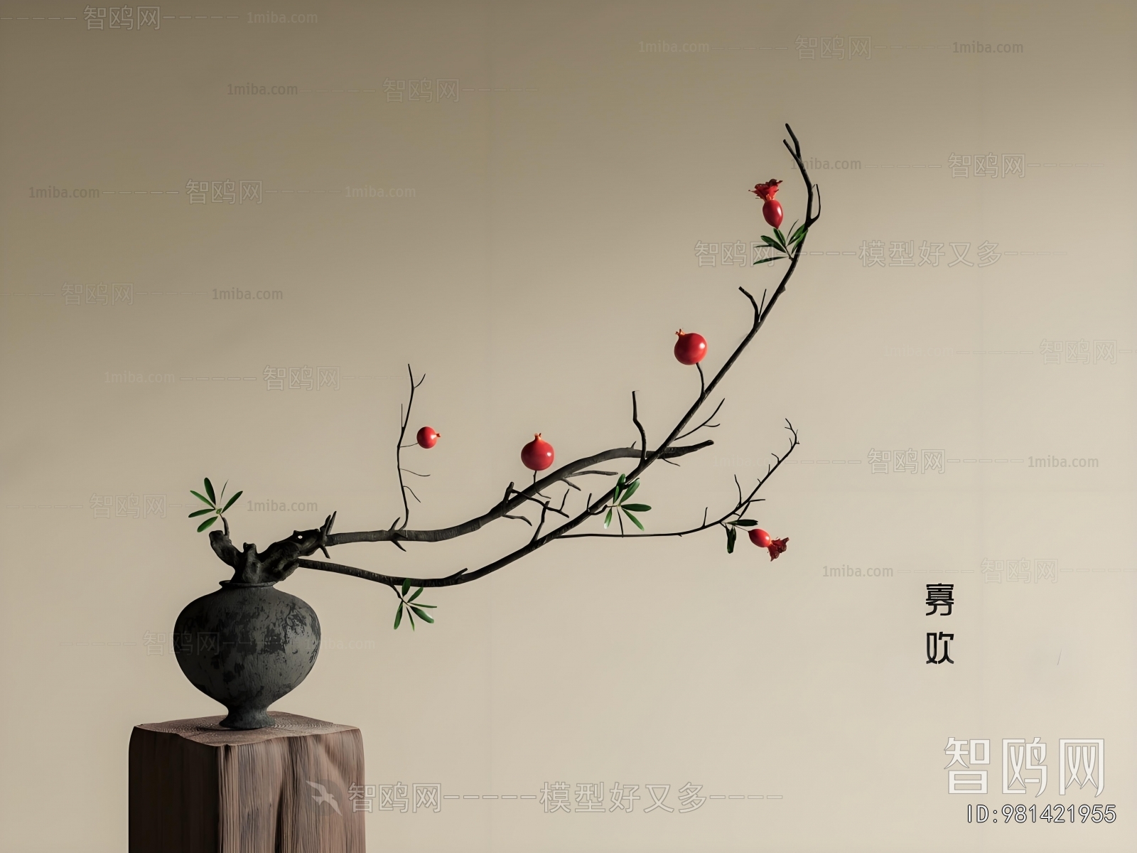 Wabi-sabi Style Dried Branch