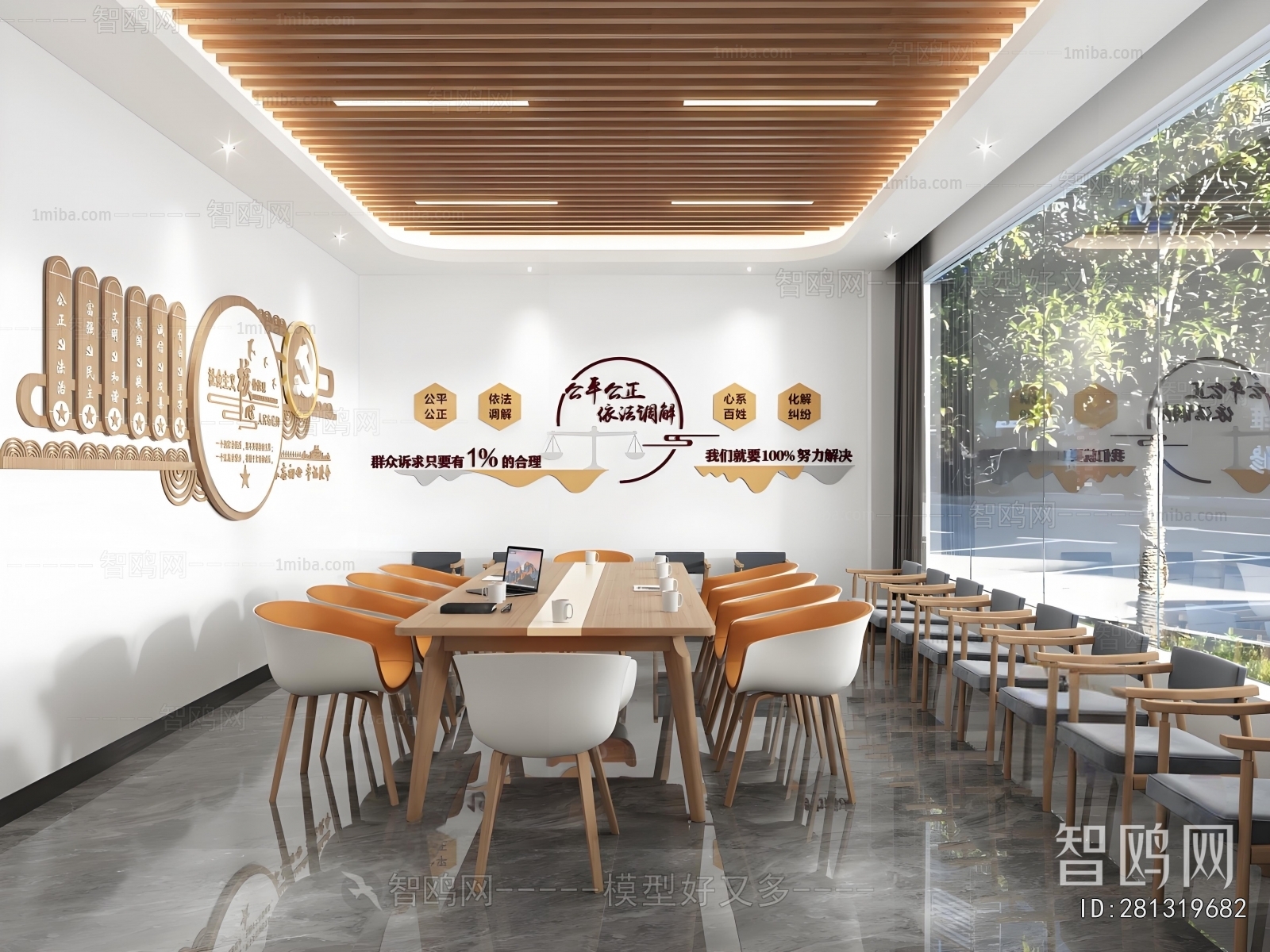 Modern Public Service