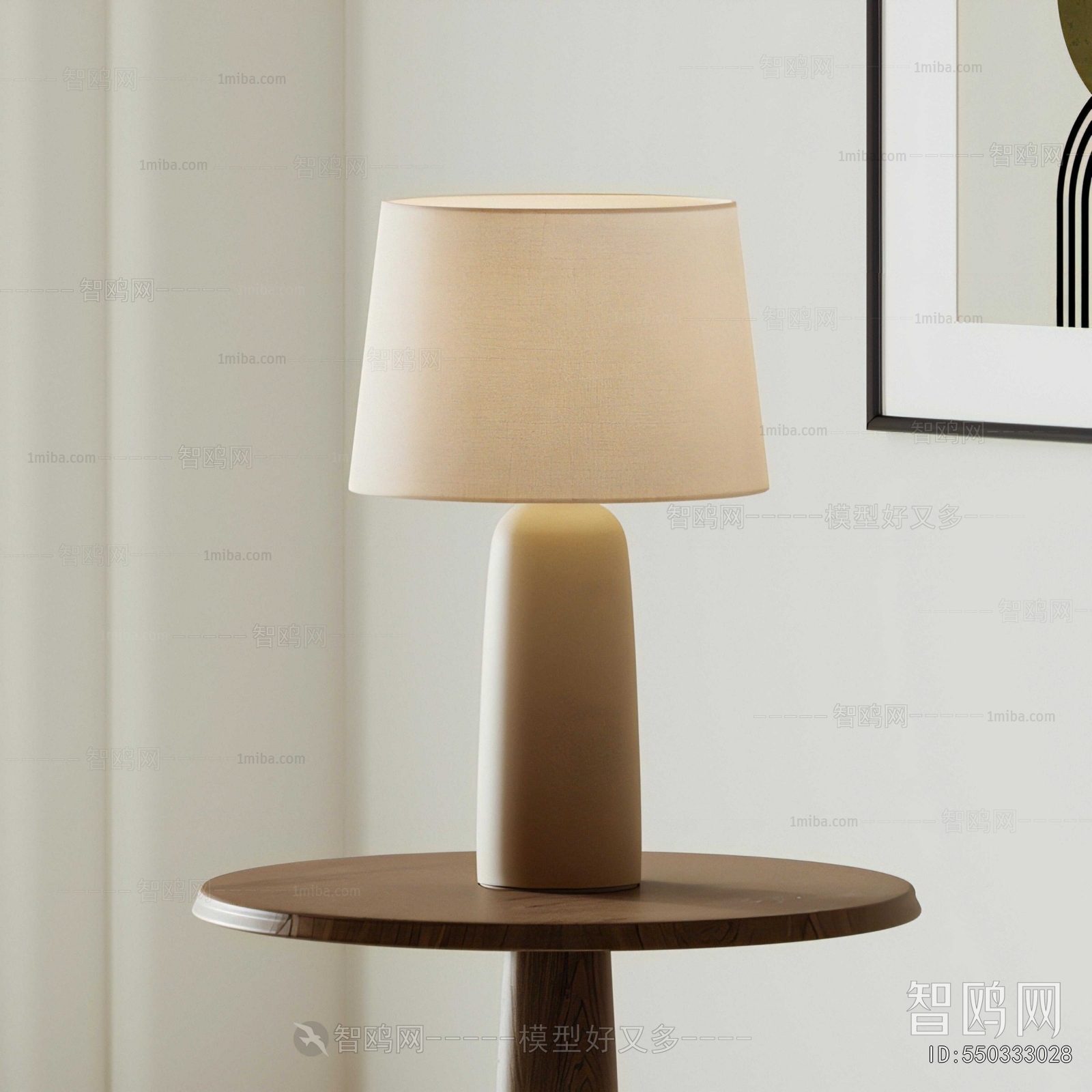 Modern Table Lamp