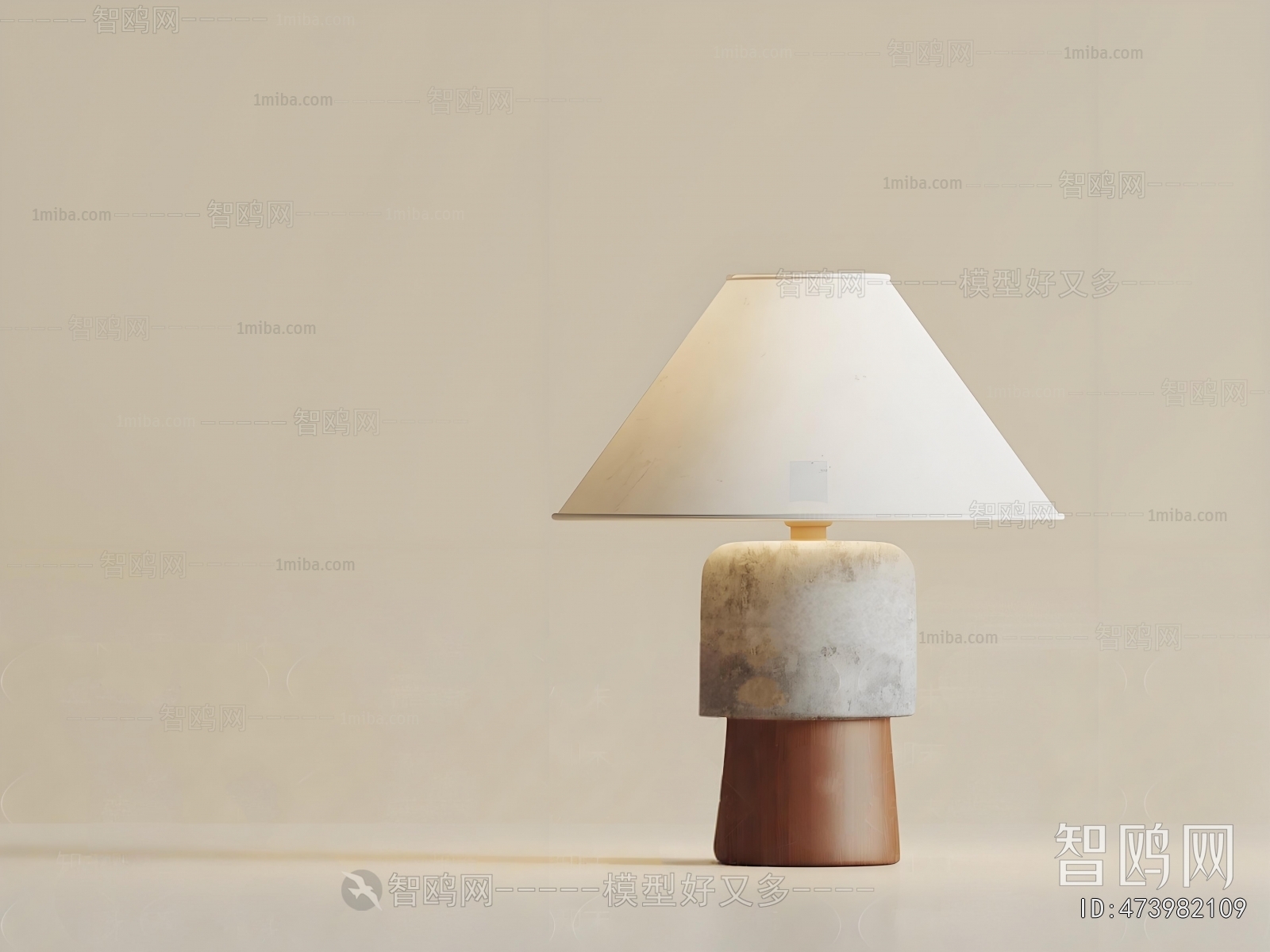 Modern Table Lamp