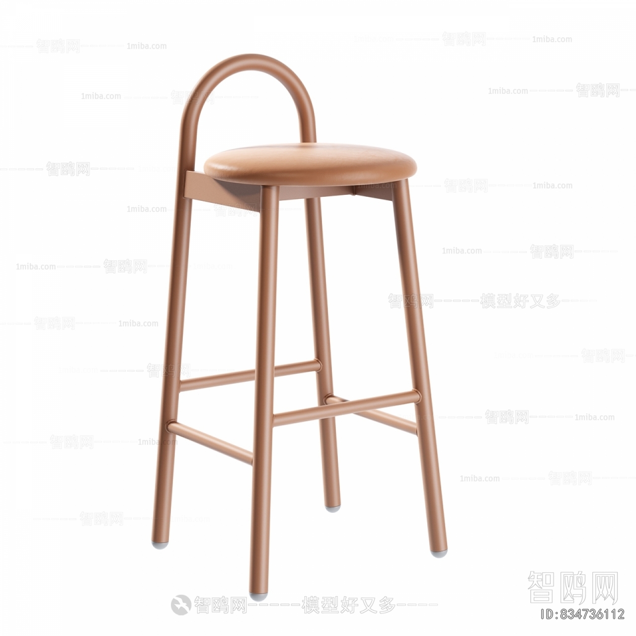 Modern Bar Chair
