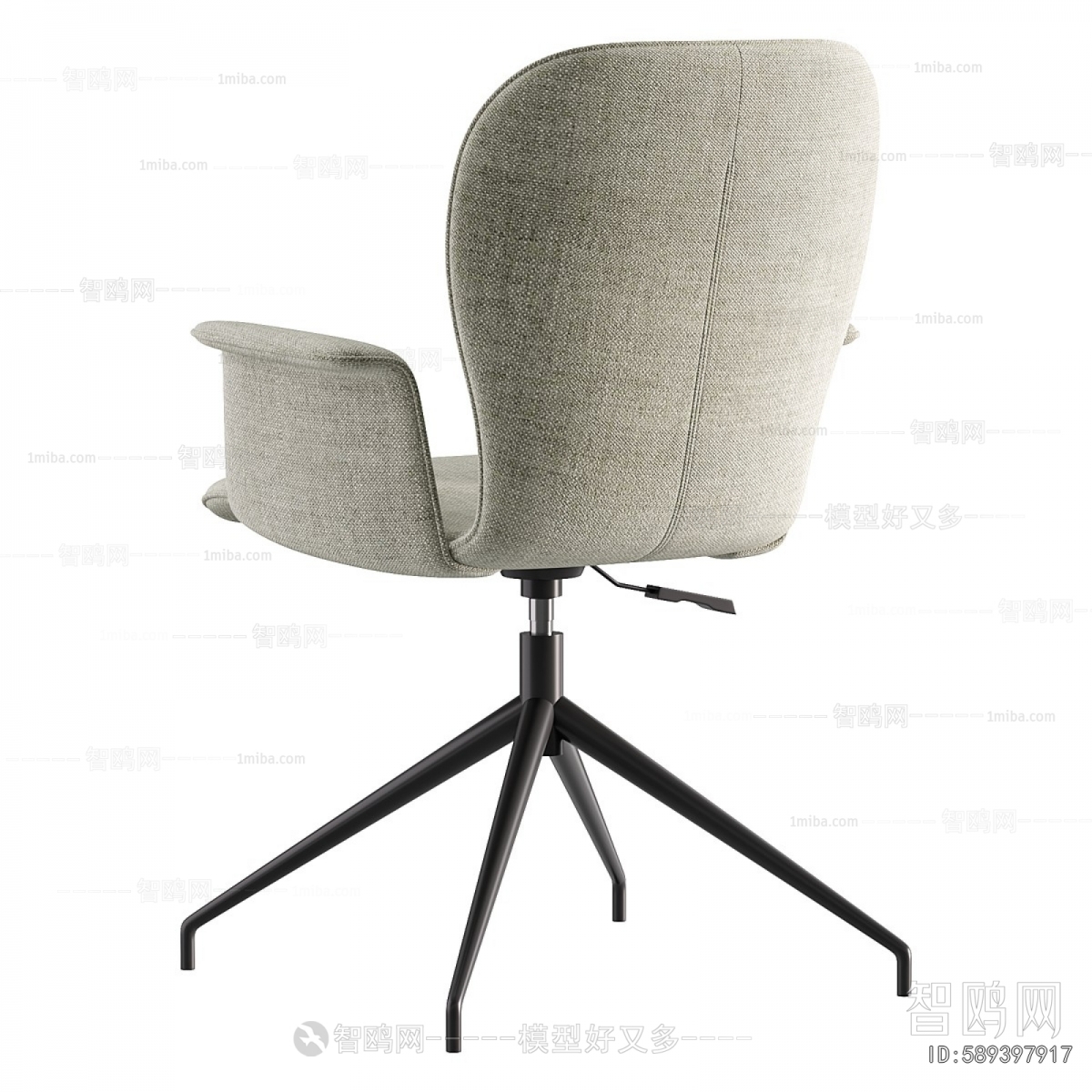 Modern Office Chair