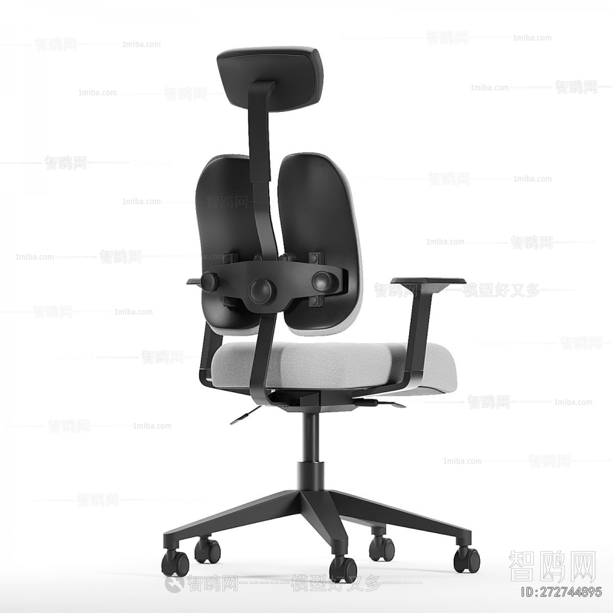 Modern Office Chair