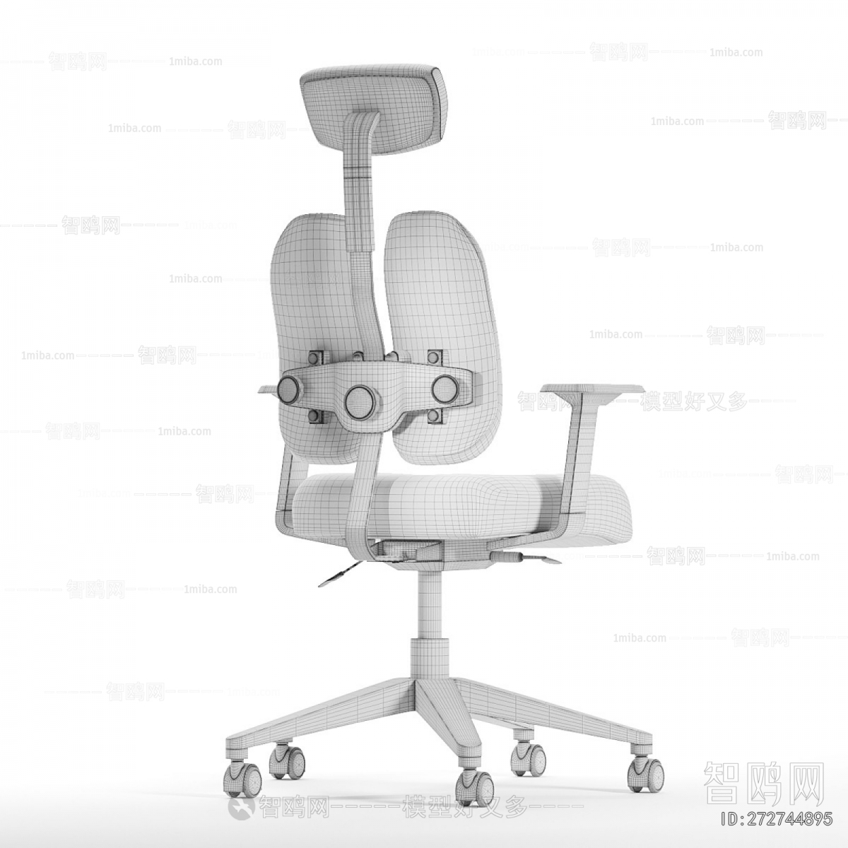 Modern Office Chair