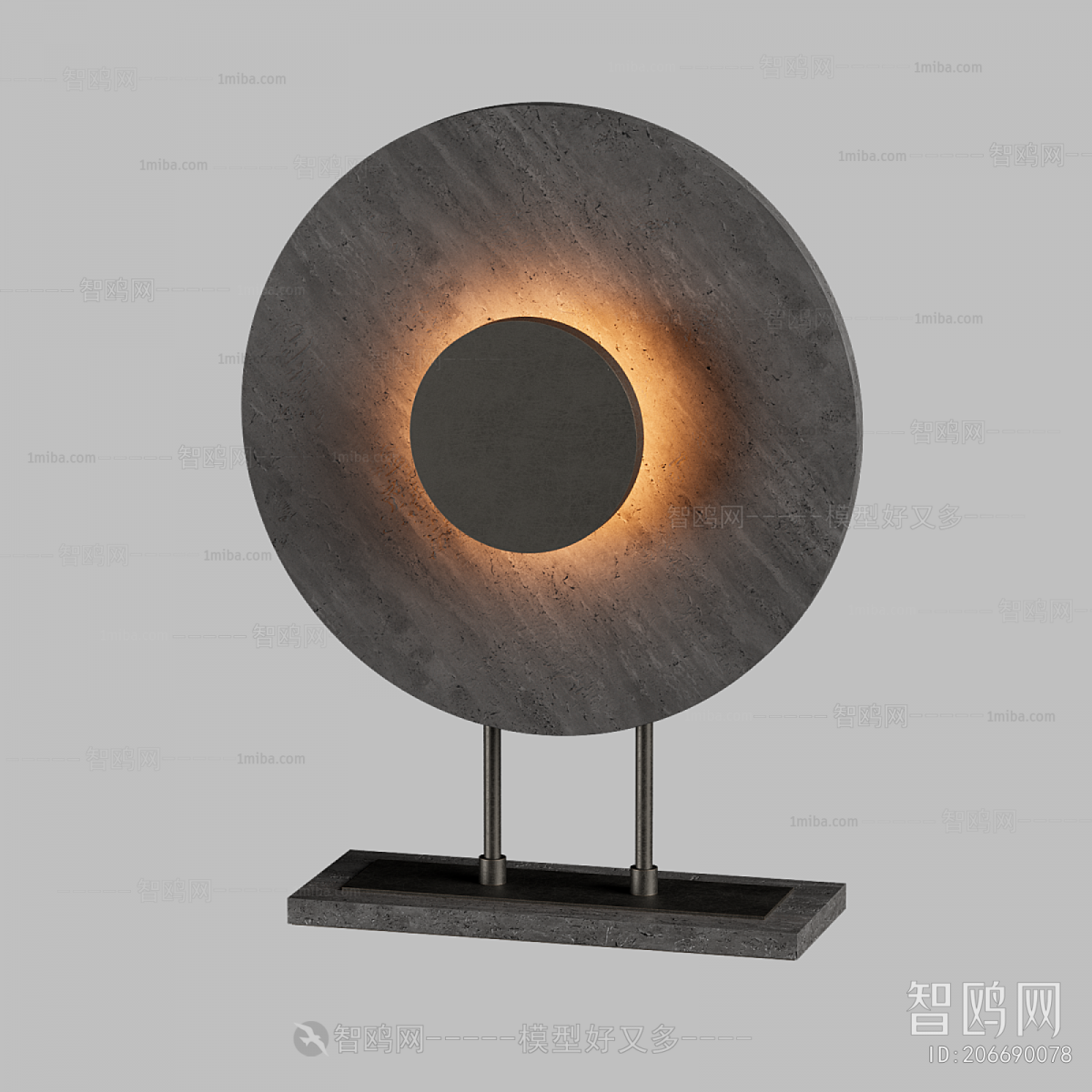 Modern Table Lamp