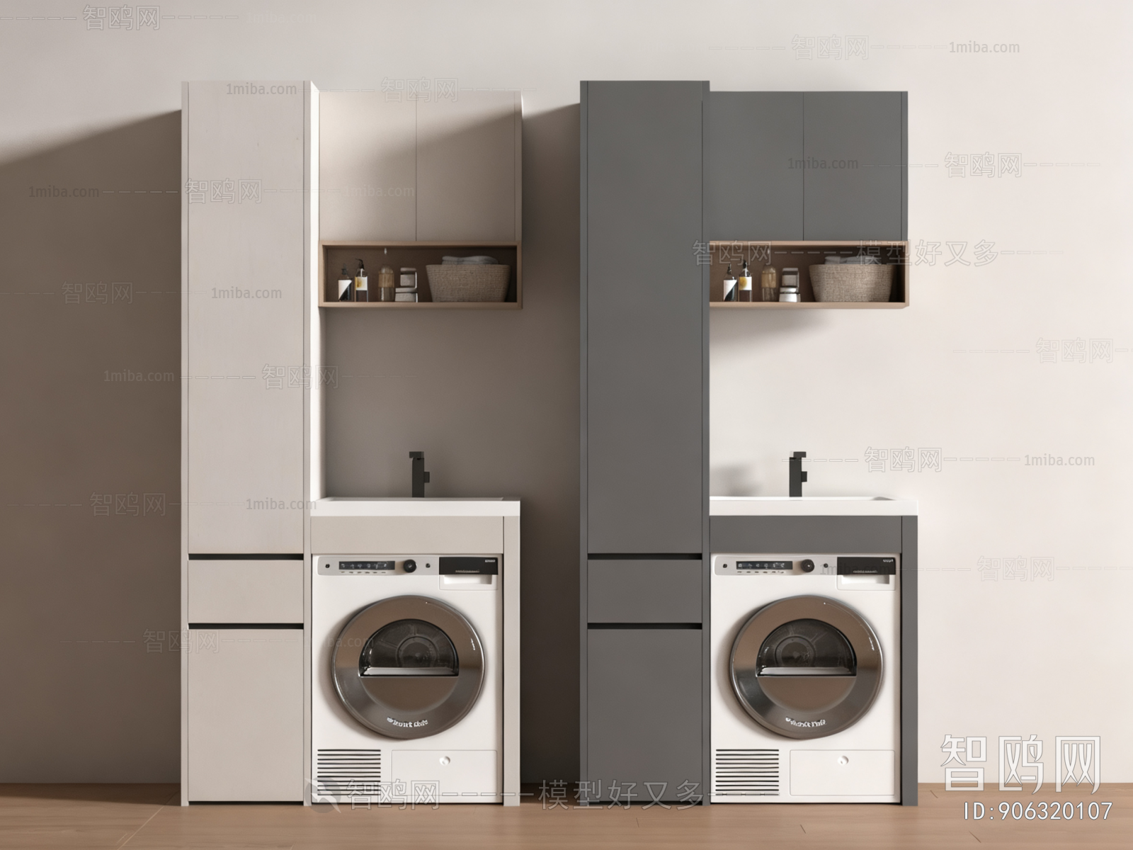 Modern Laundry Cabinet