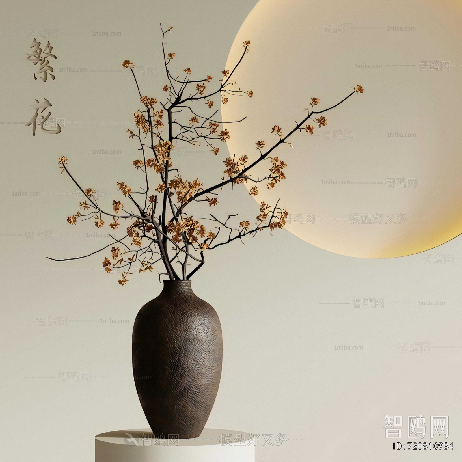 New Chinese Style Dried Branch