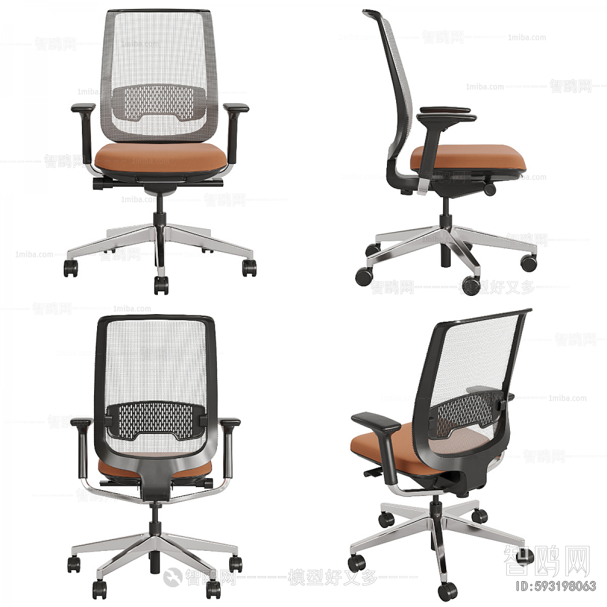 Modern Office Chair
