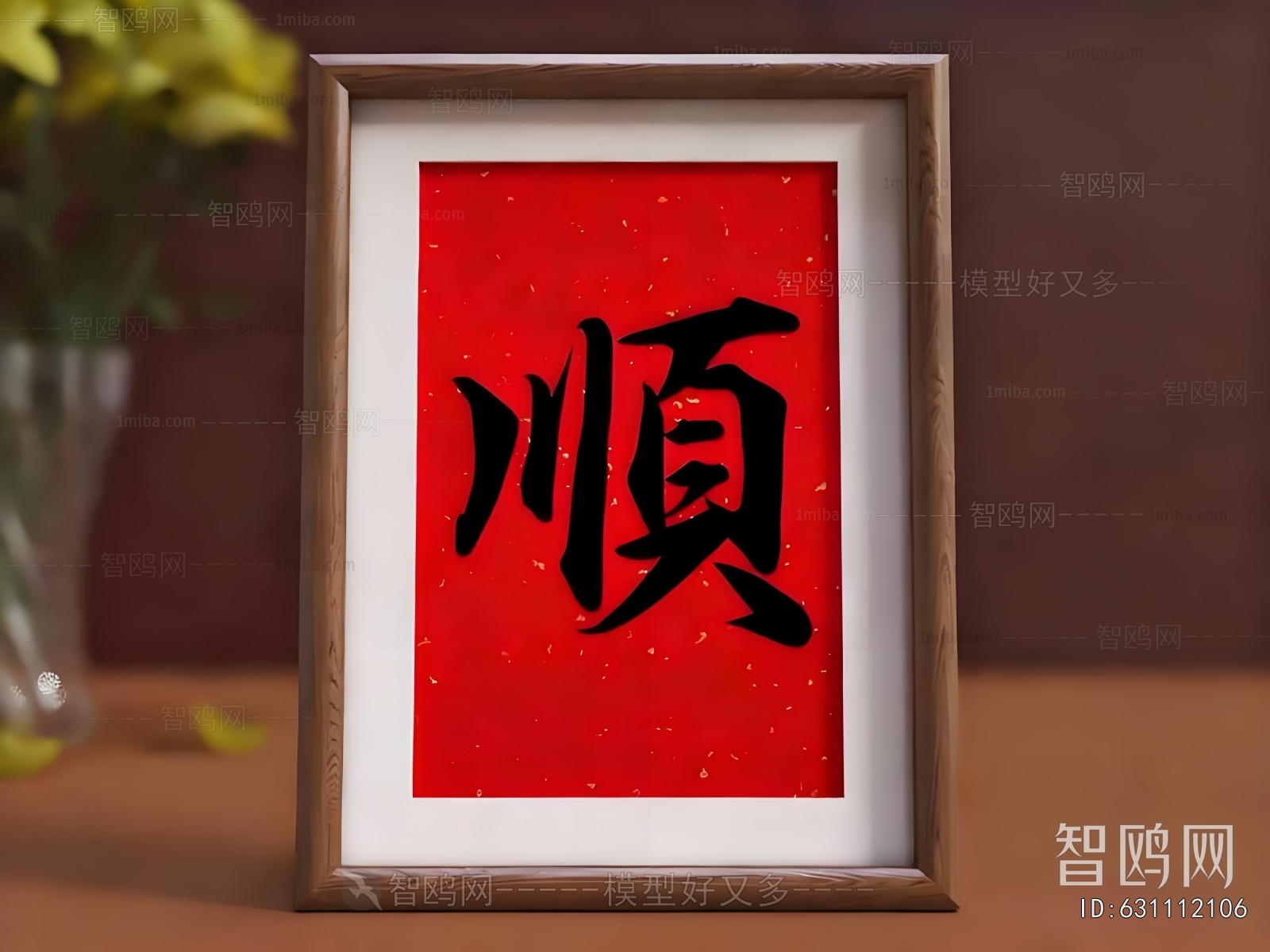 New Chinese Style Calligraphy And Painting
