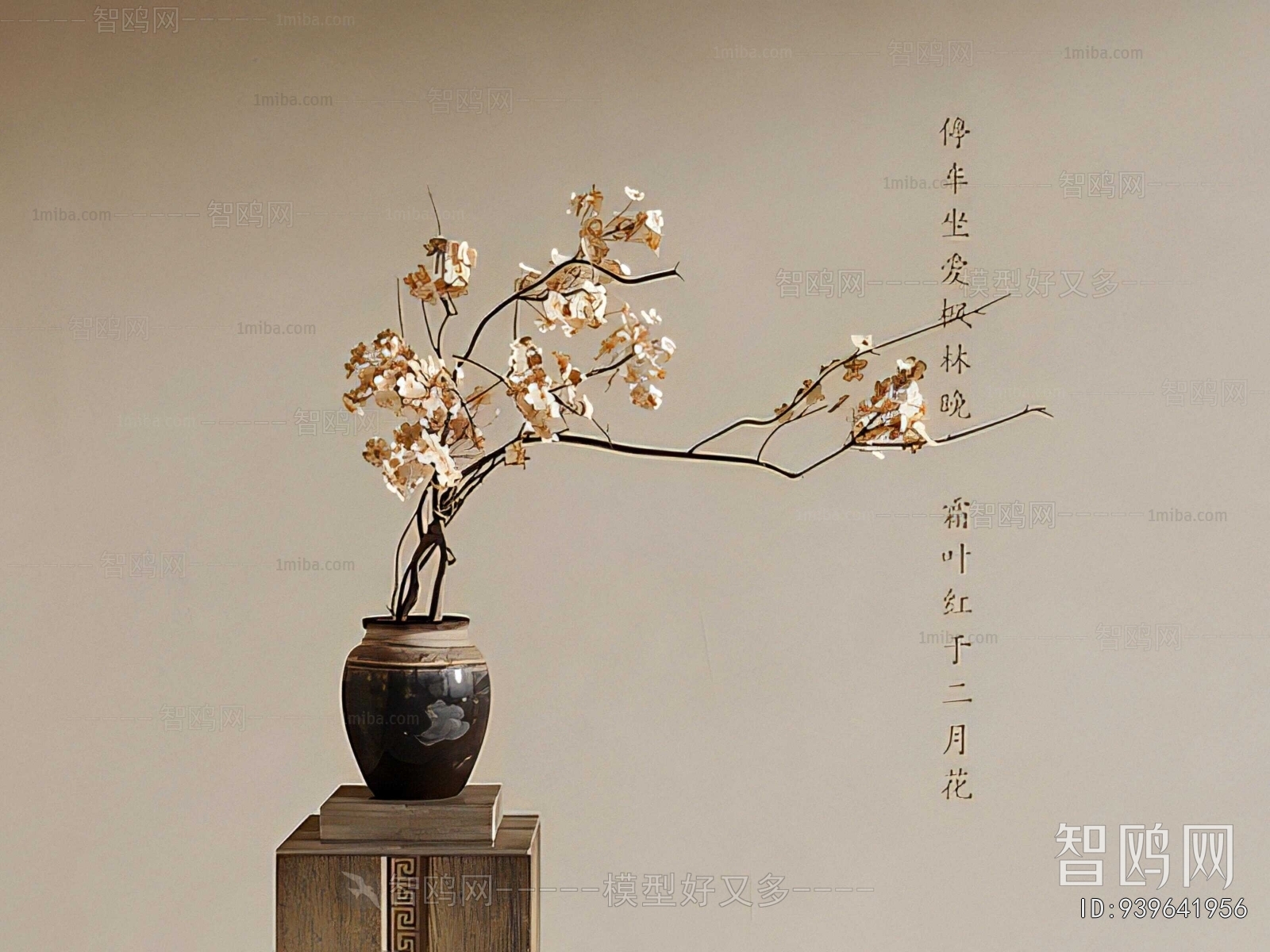 New Chinese Style Dried Branch