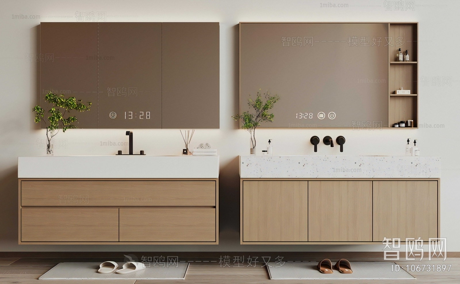 Modern Bathroom Cabinet