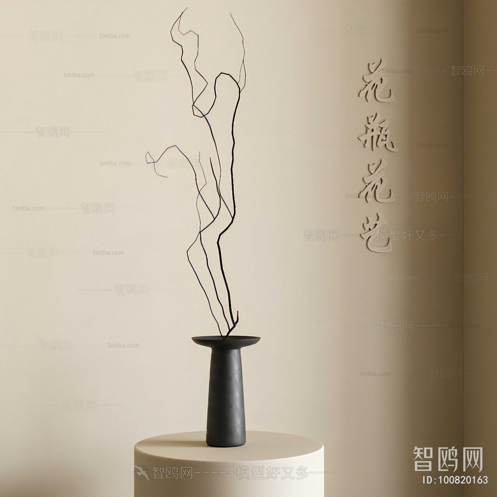 Wabi-sabi Style Dried Branch