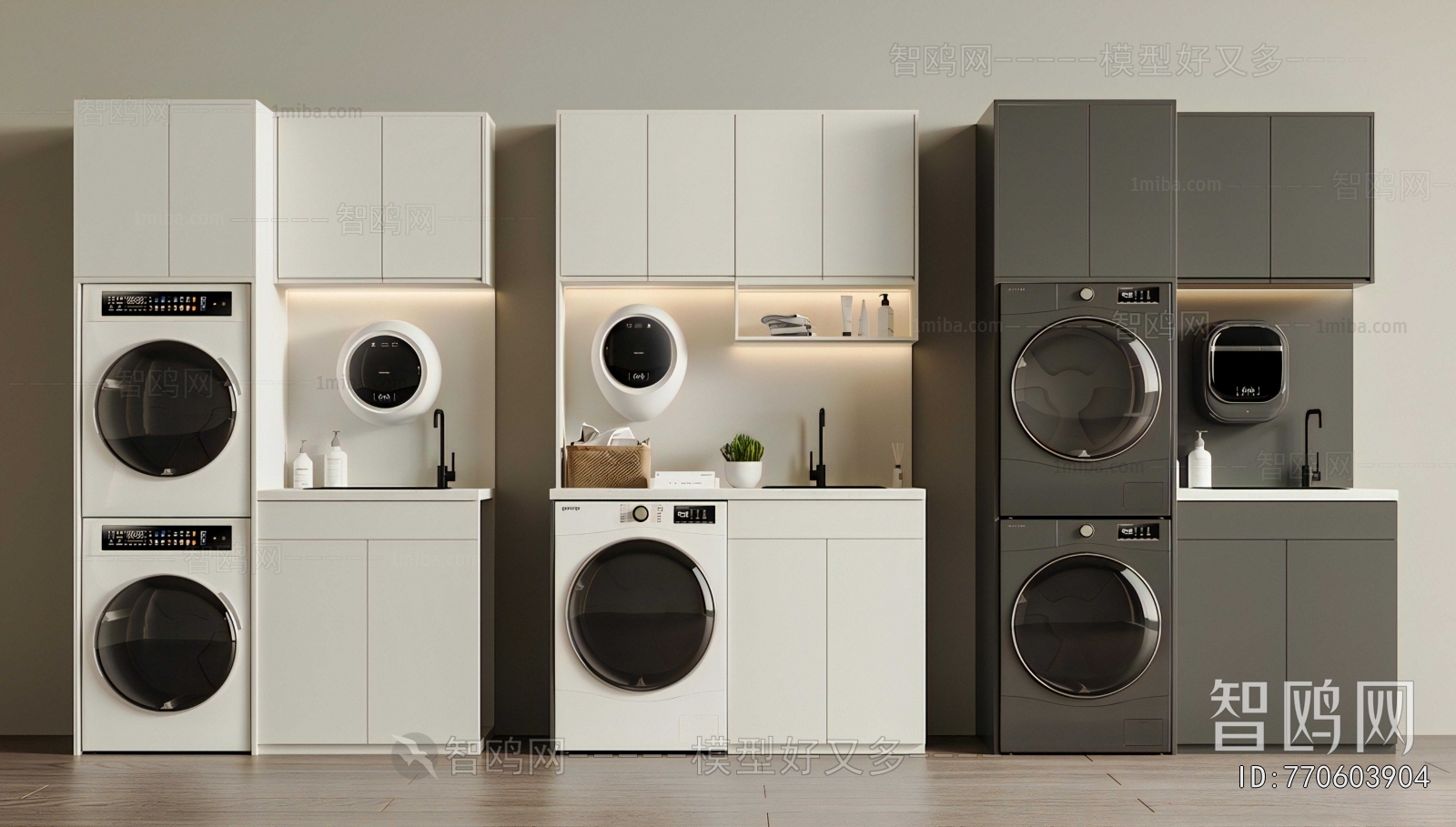 Modern Laundry Cabinet