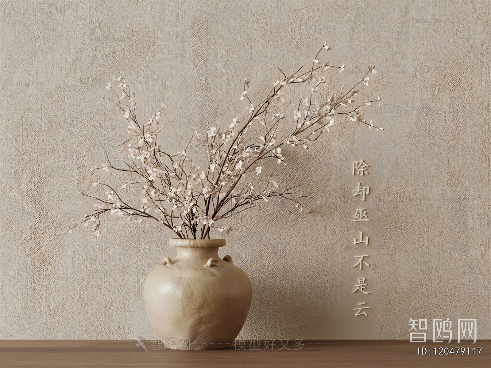 New Chinese Style Flower Arrangement