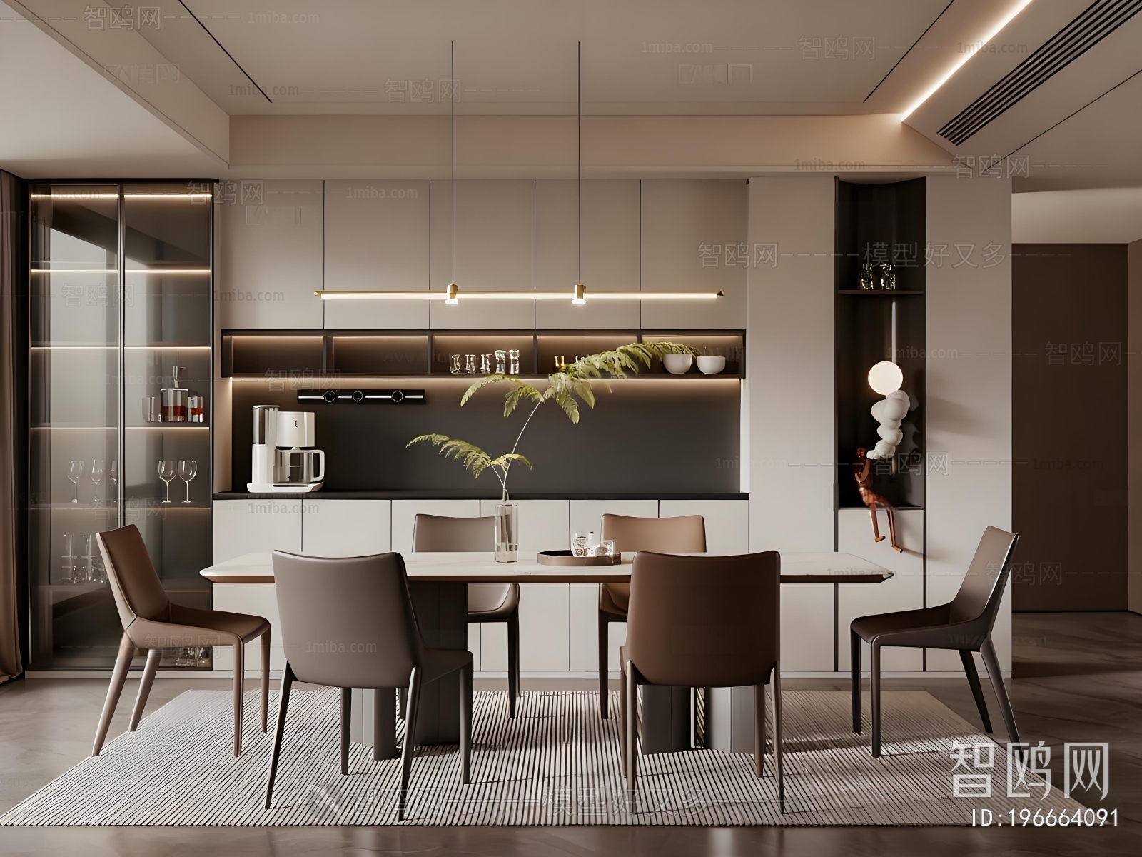Modern Dining Room