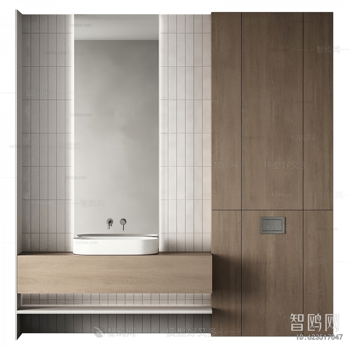 Modern Bathroom Cabinet