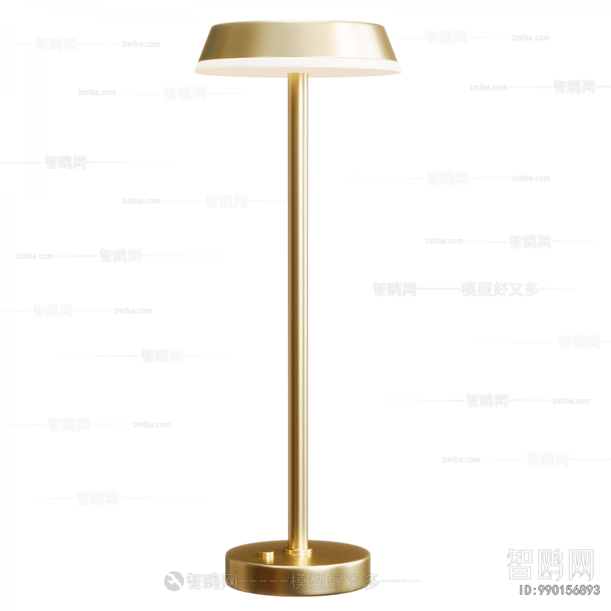 Modern Floor Lamp