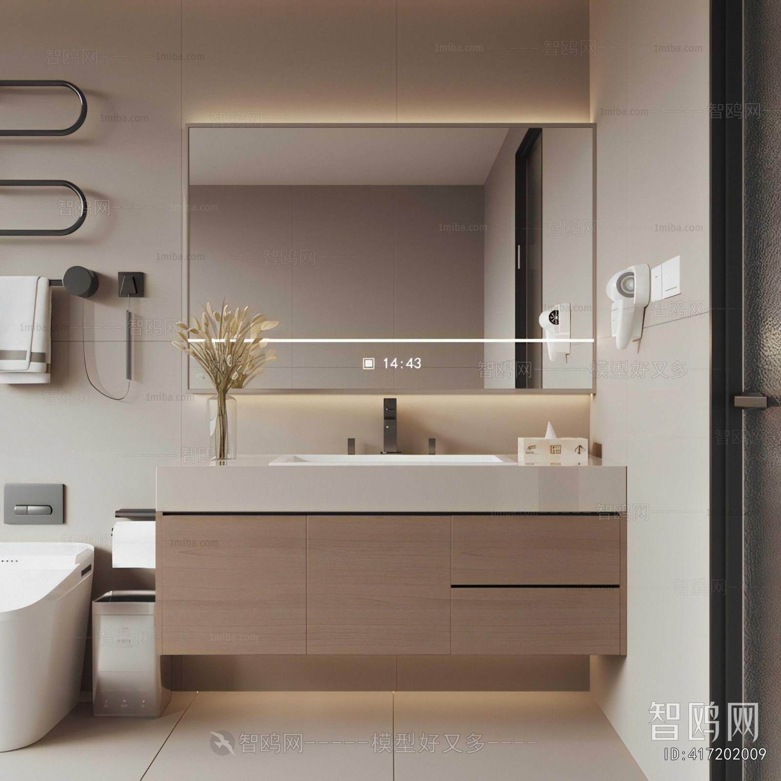 Modern Bathroom Cabinet