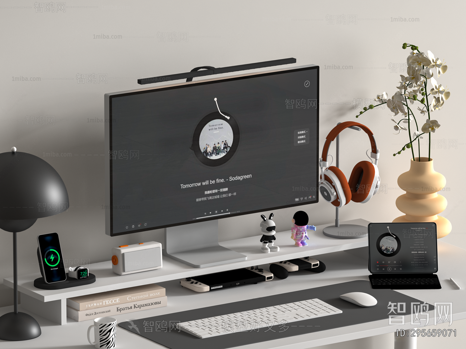 Modern Computer/Computer Screen