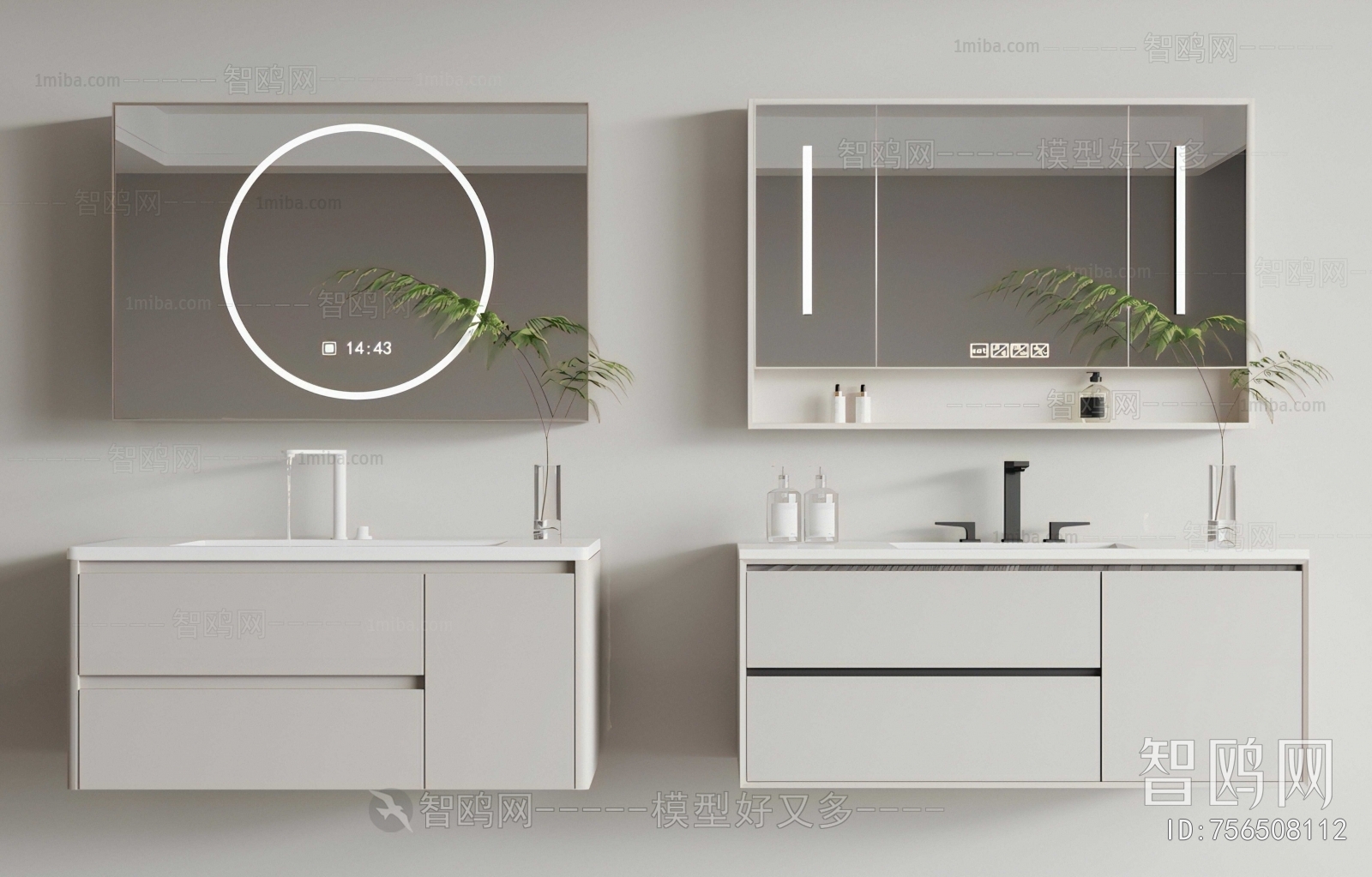 Modern Bathroom Cabinet