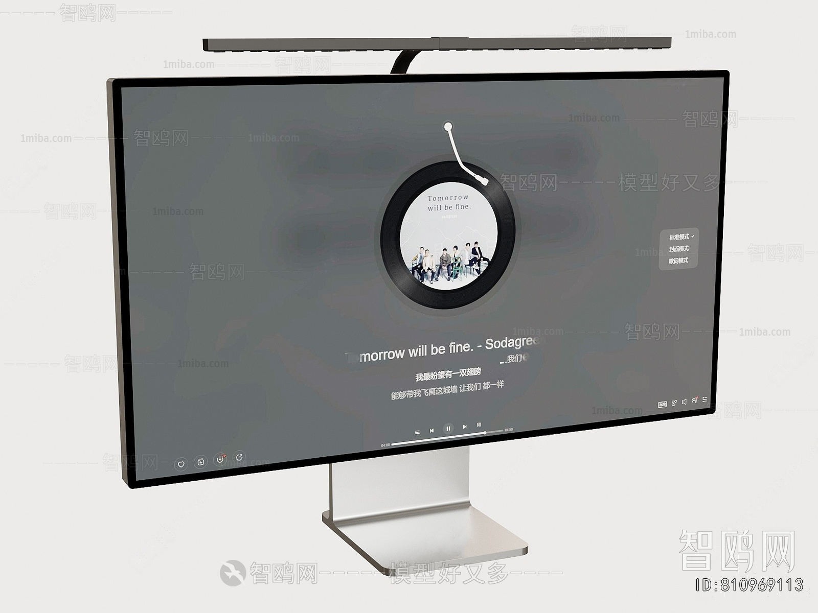 Modern Computer/Computer Screen