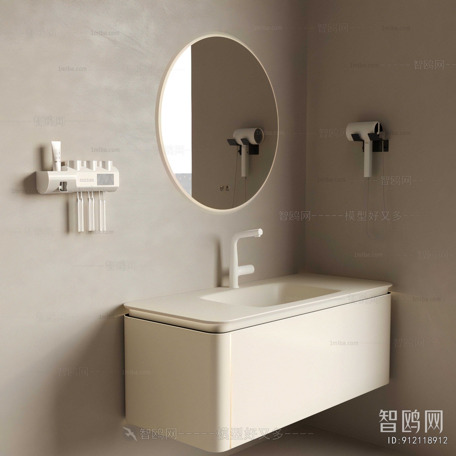 Modern Bathroom Cabinet