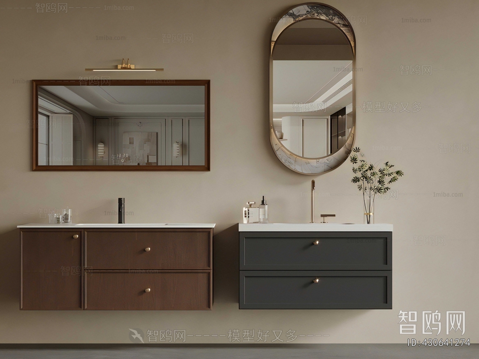 Modern Bathroom Cabinet
