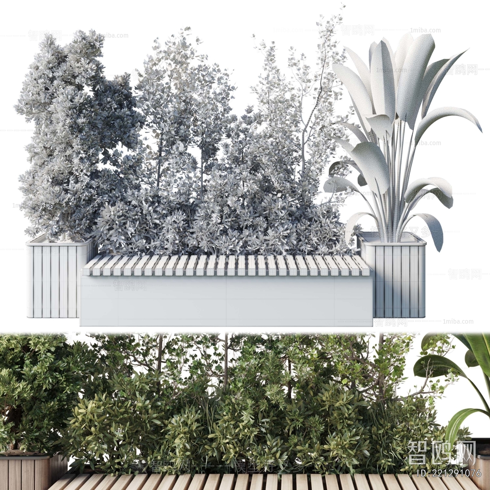 Modern Communal Chair