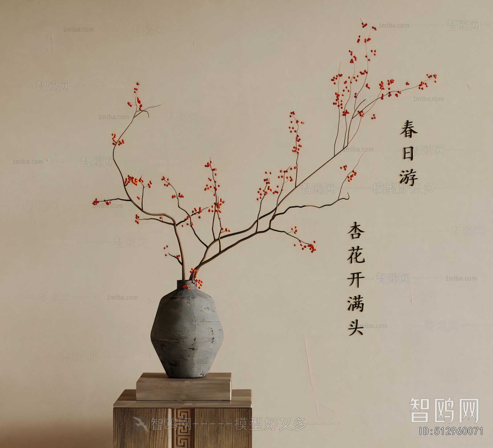 New Chinese Style Dried Branch