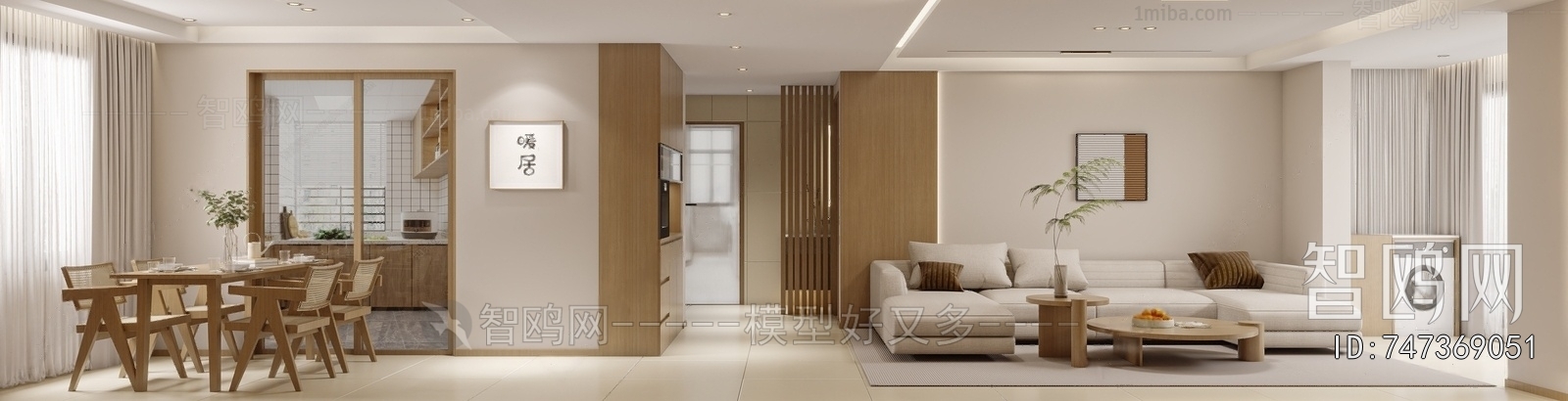 Japanese Style A Living Room