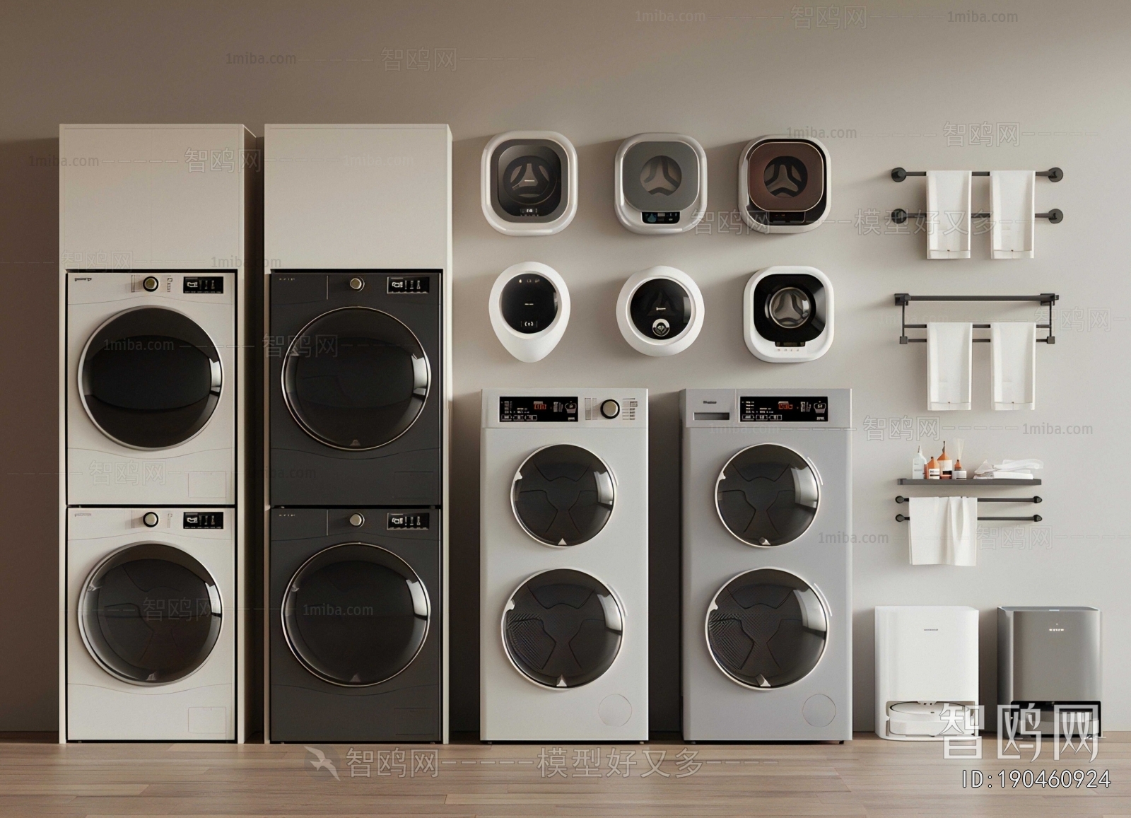 Modern Washing Machine