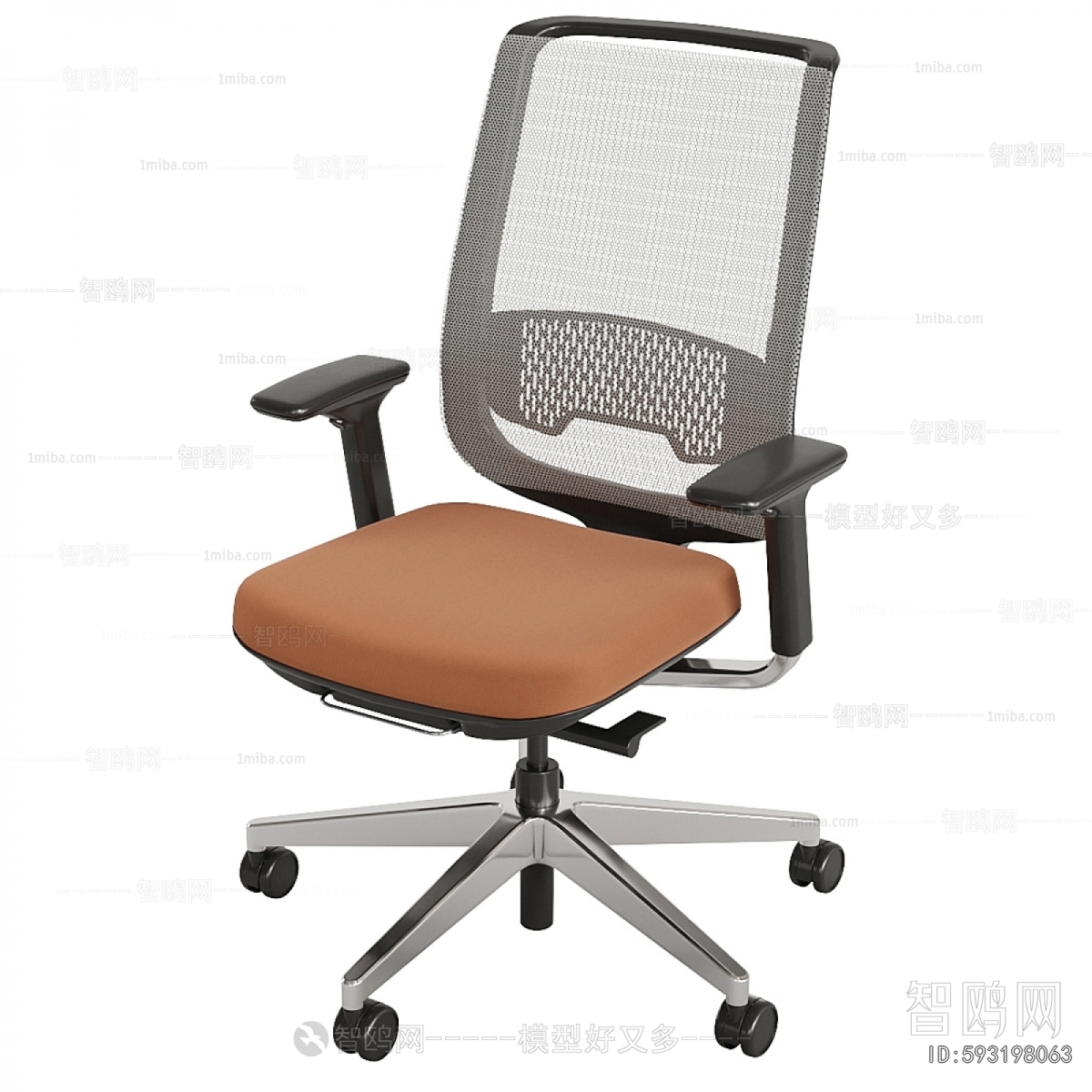 Modern Office Chair
