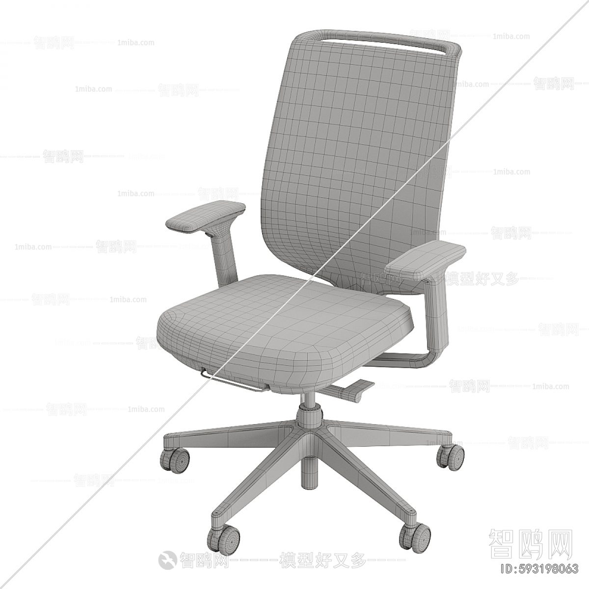 Modern Office Chair
