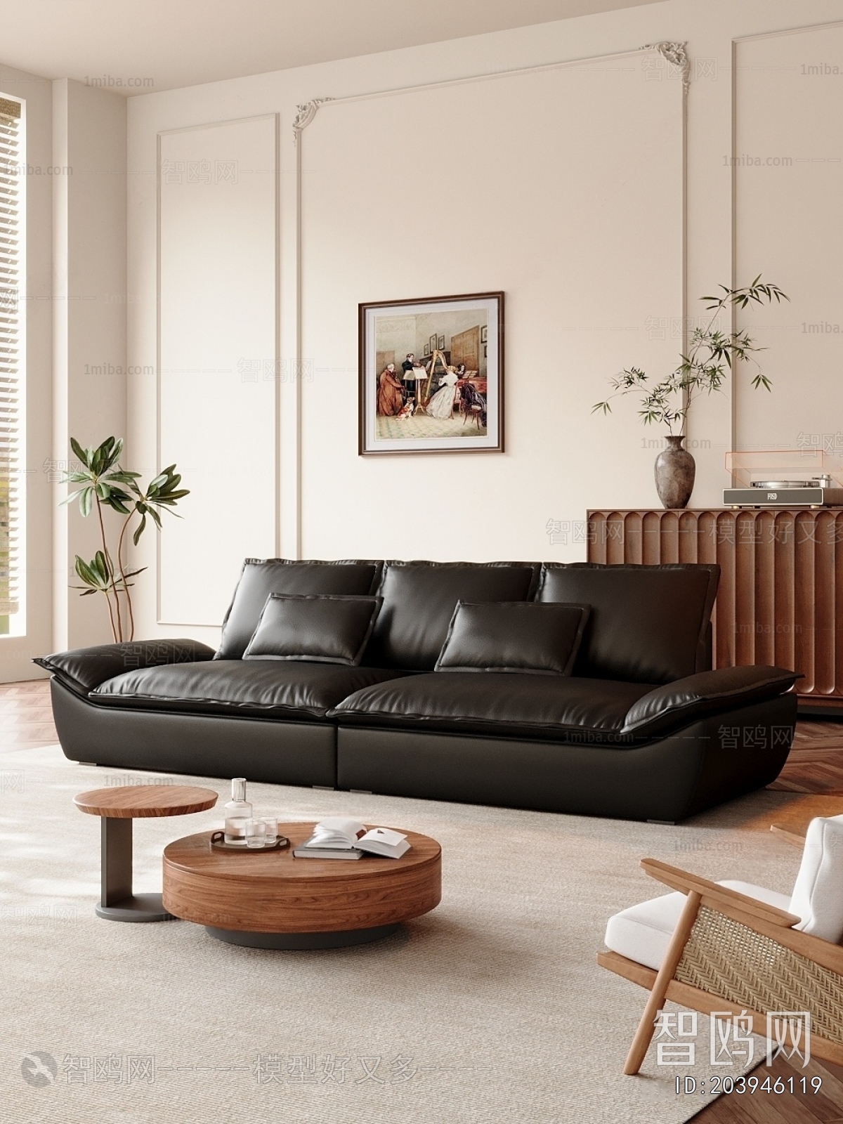 Modern Sofa Combination