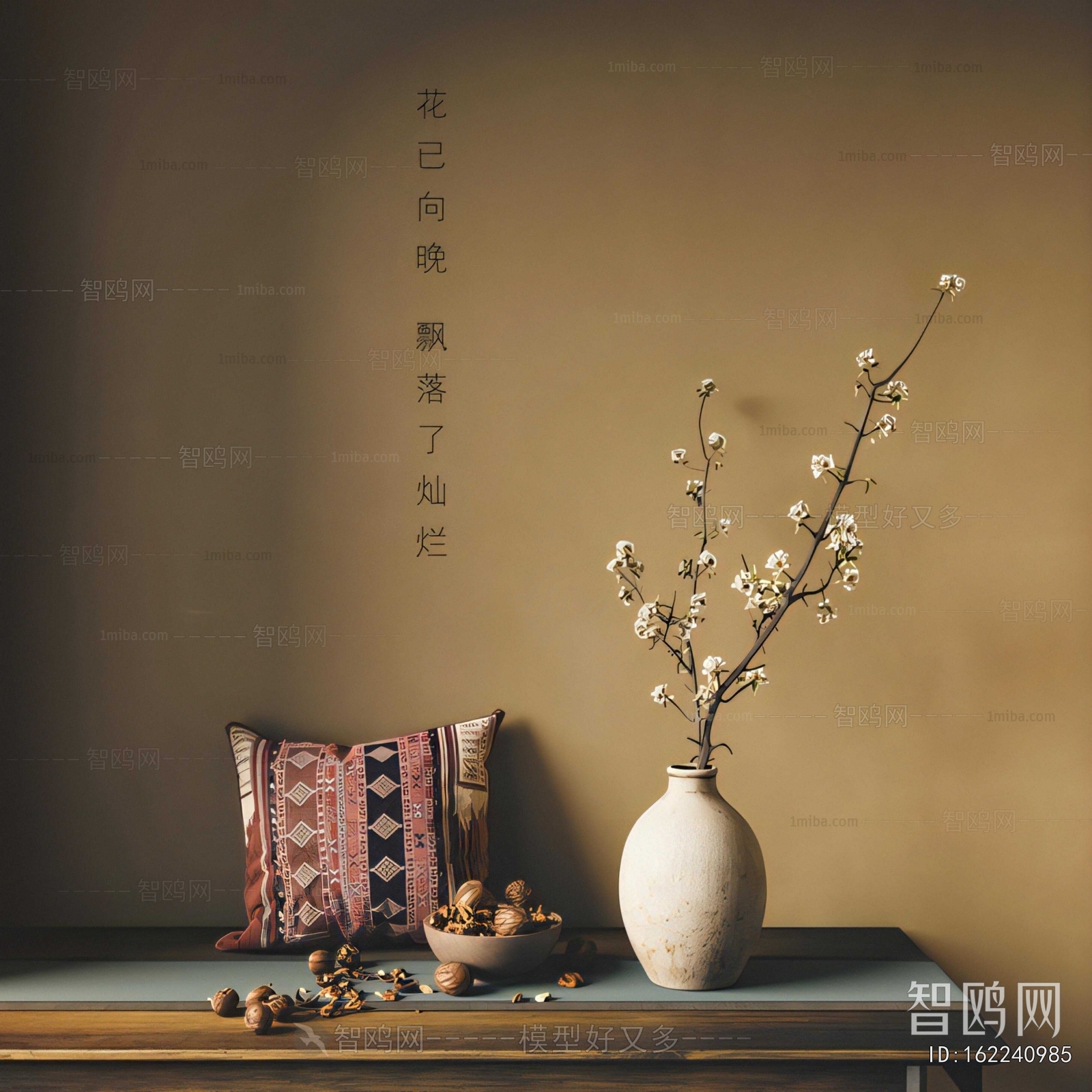 New Chinese Style Flower Arrangement