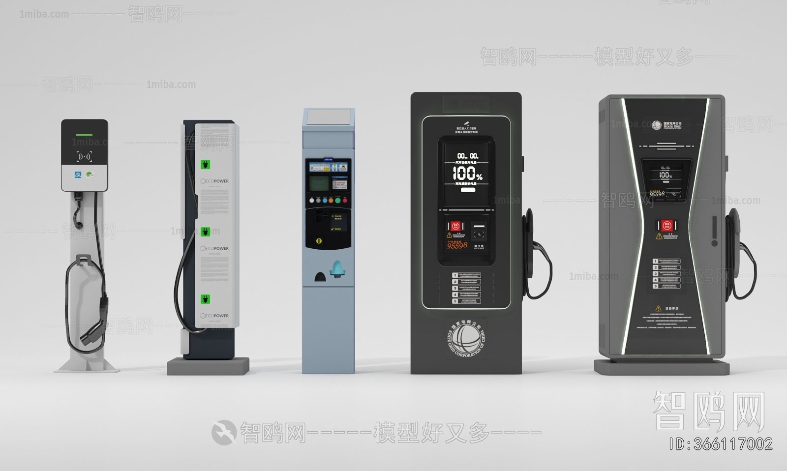 Modern Public Equipment