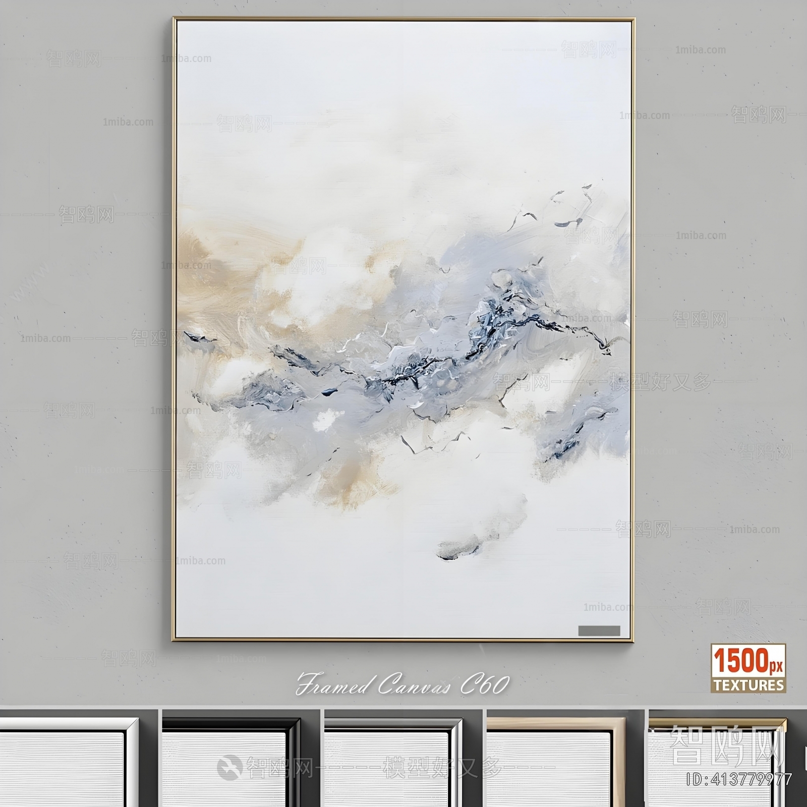 Modern Picture Frame