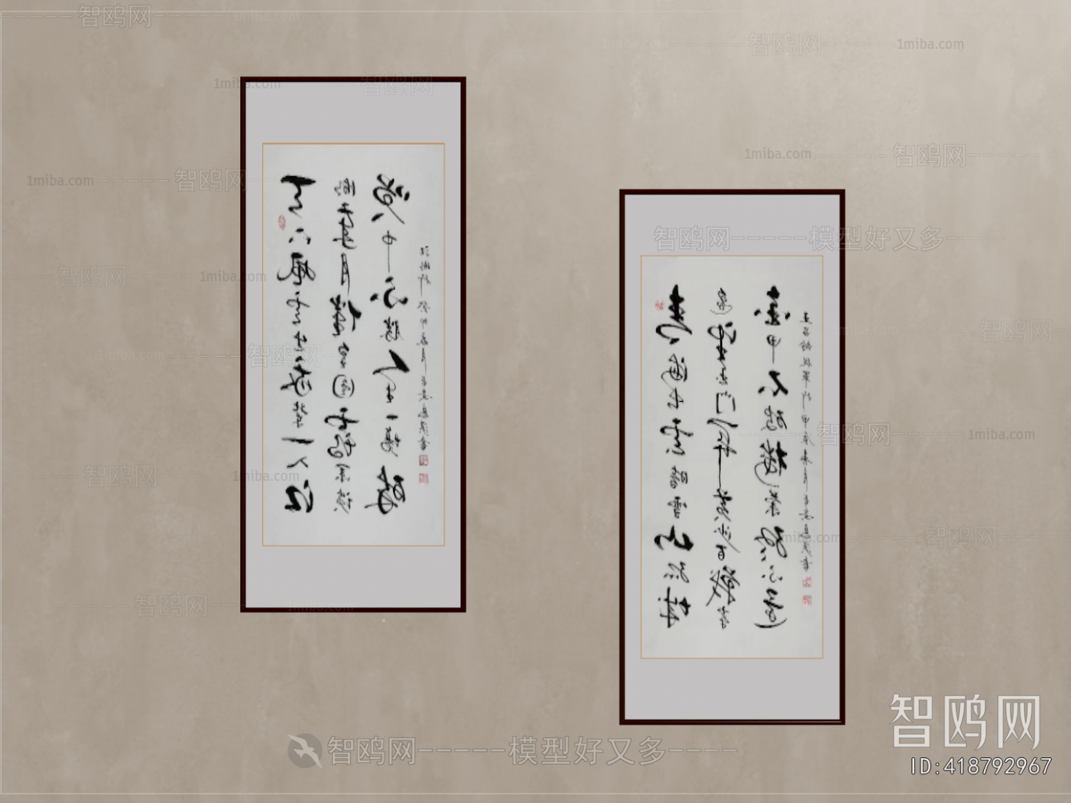 New Chinese Style Calligraphy And Painting
