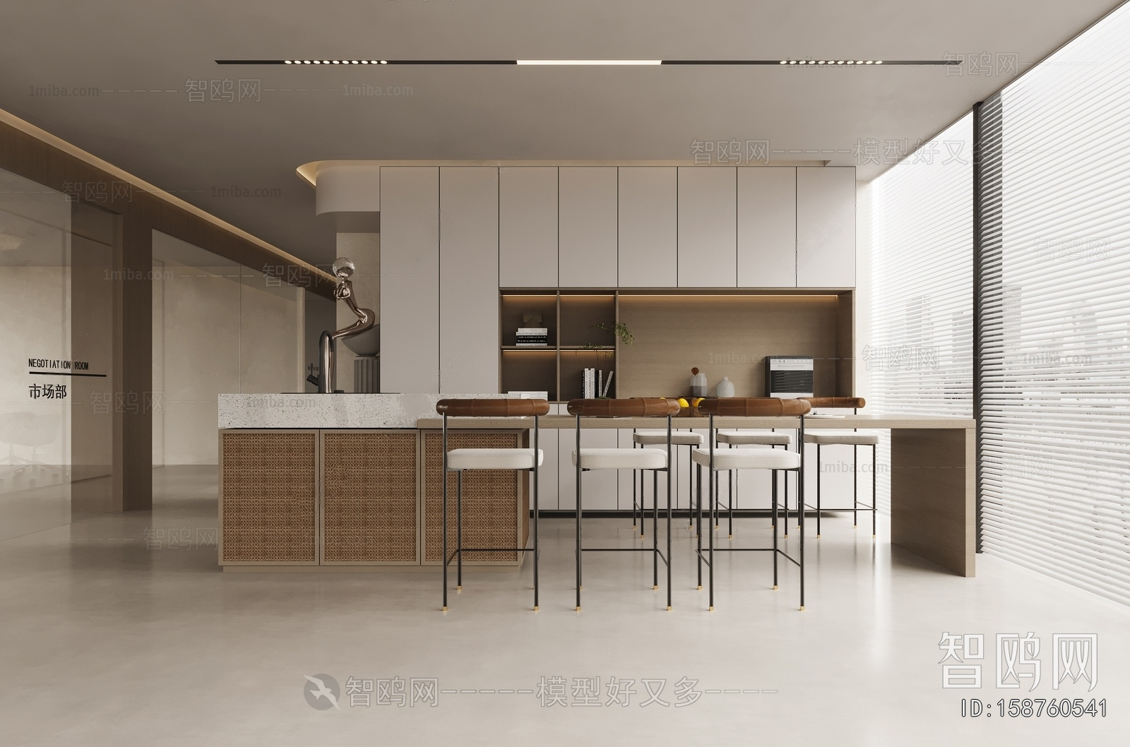 Modern Office Tea Room