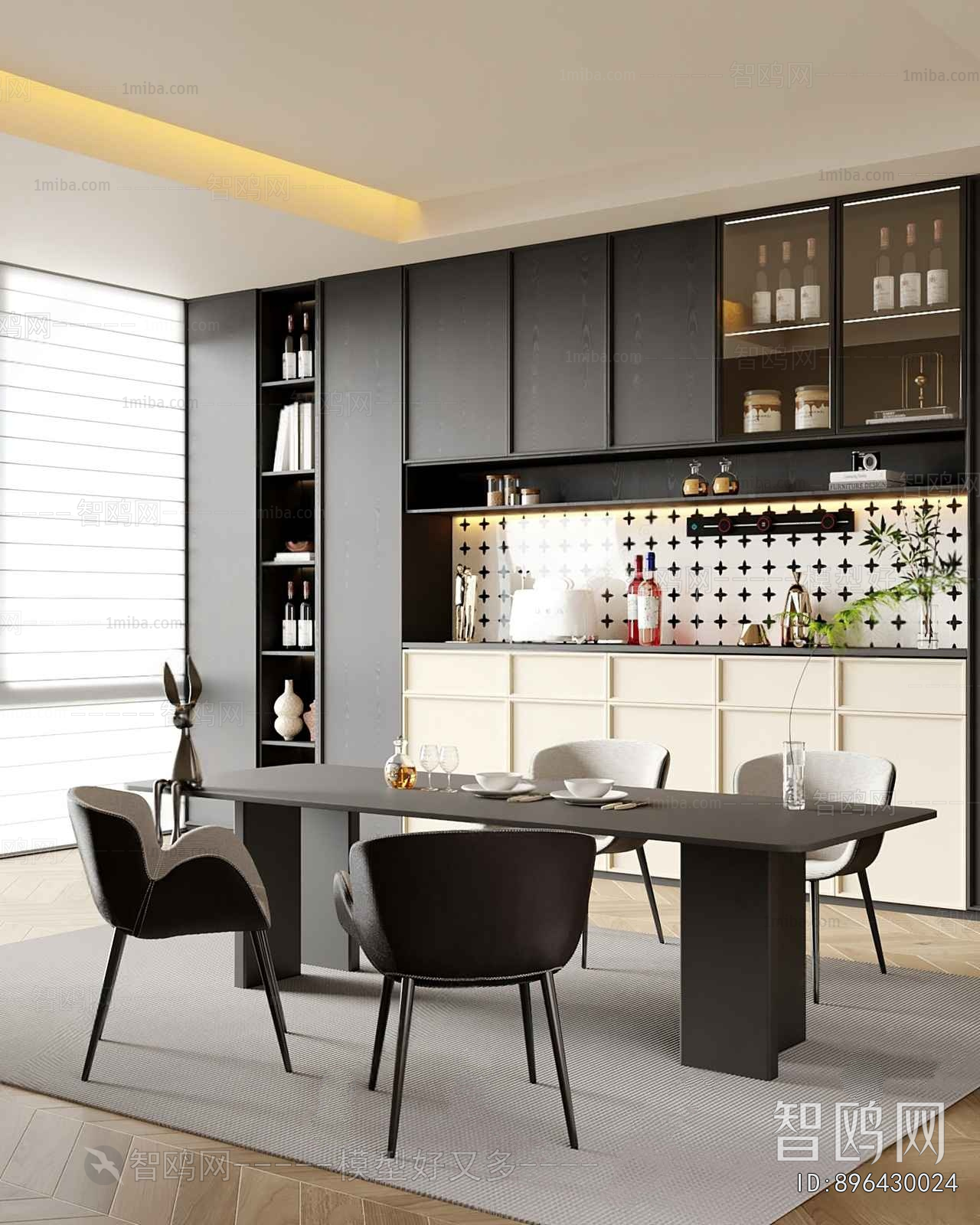 Modern Dining Room