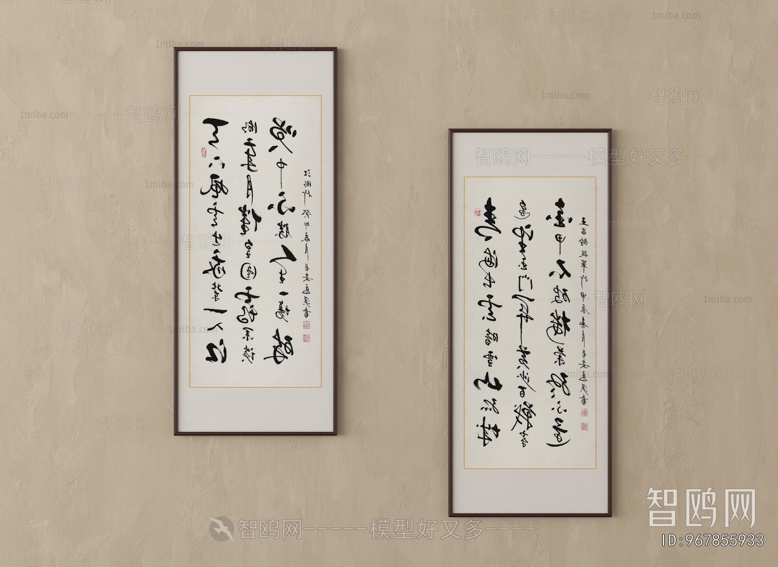 New Chinese Style Calligraphy And Painting