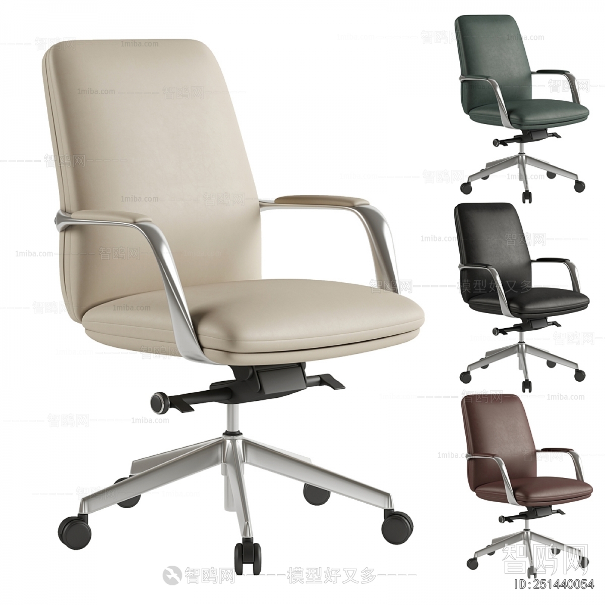 Modern Office Chair