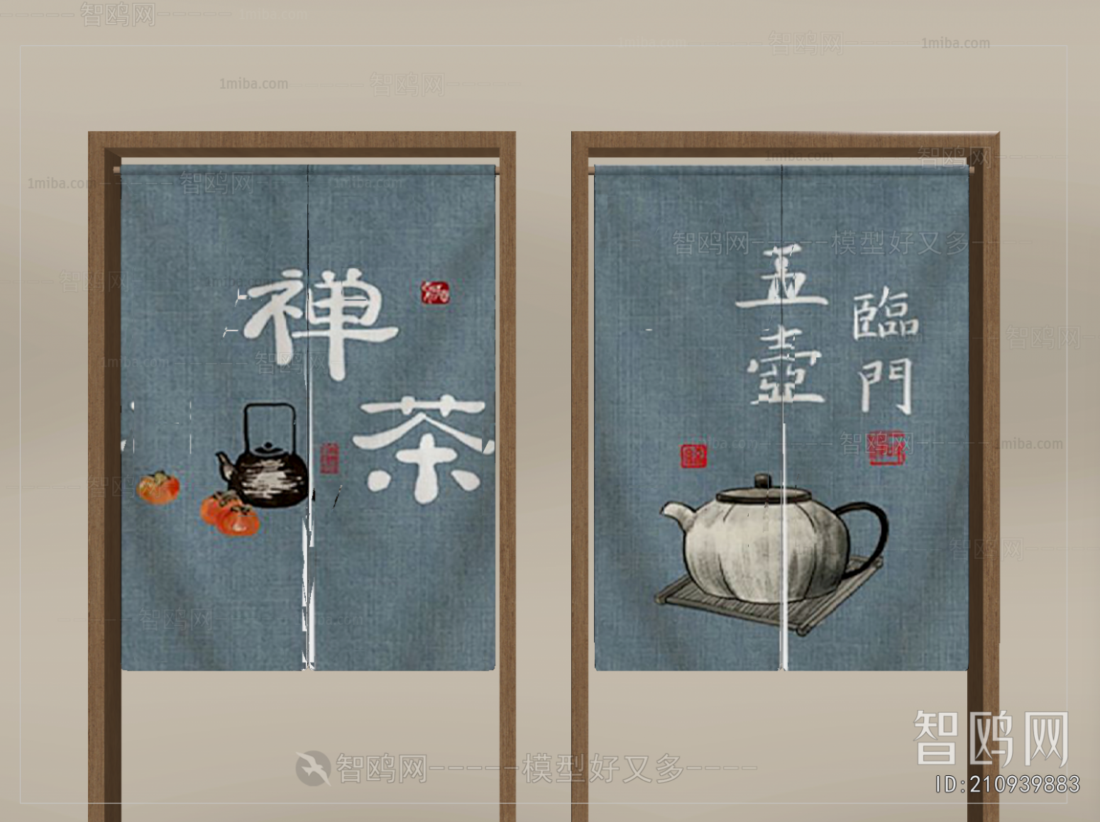 New Chinese Style Door Curtain