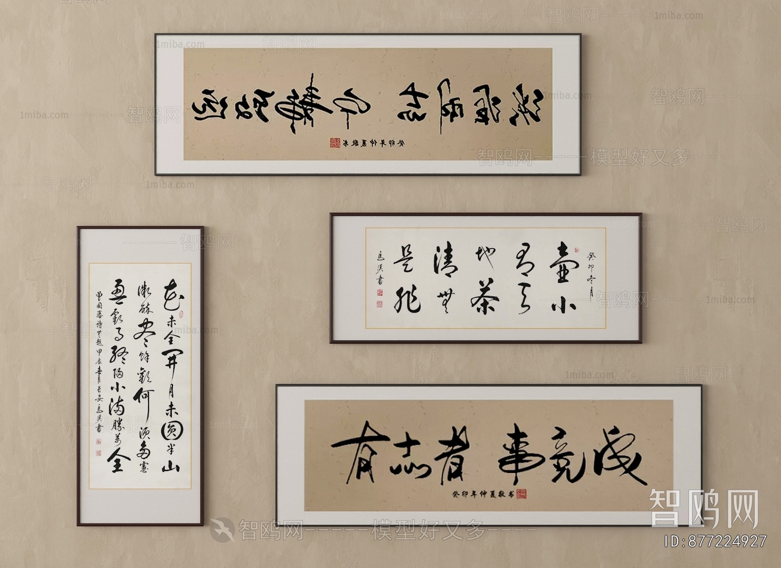 New Chinese Style Calligraphy And Painting
