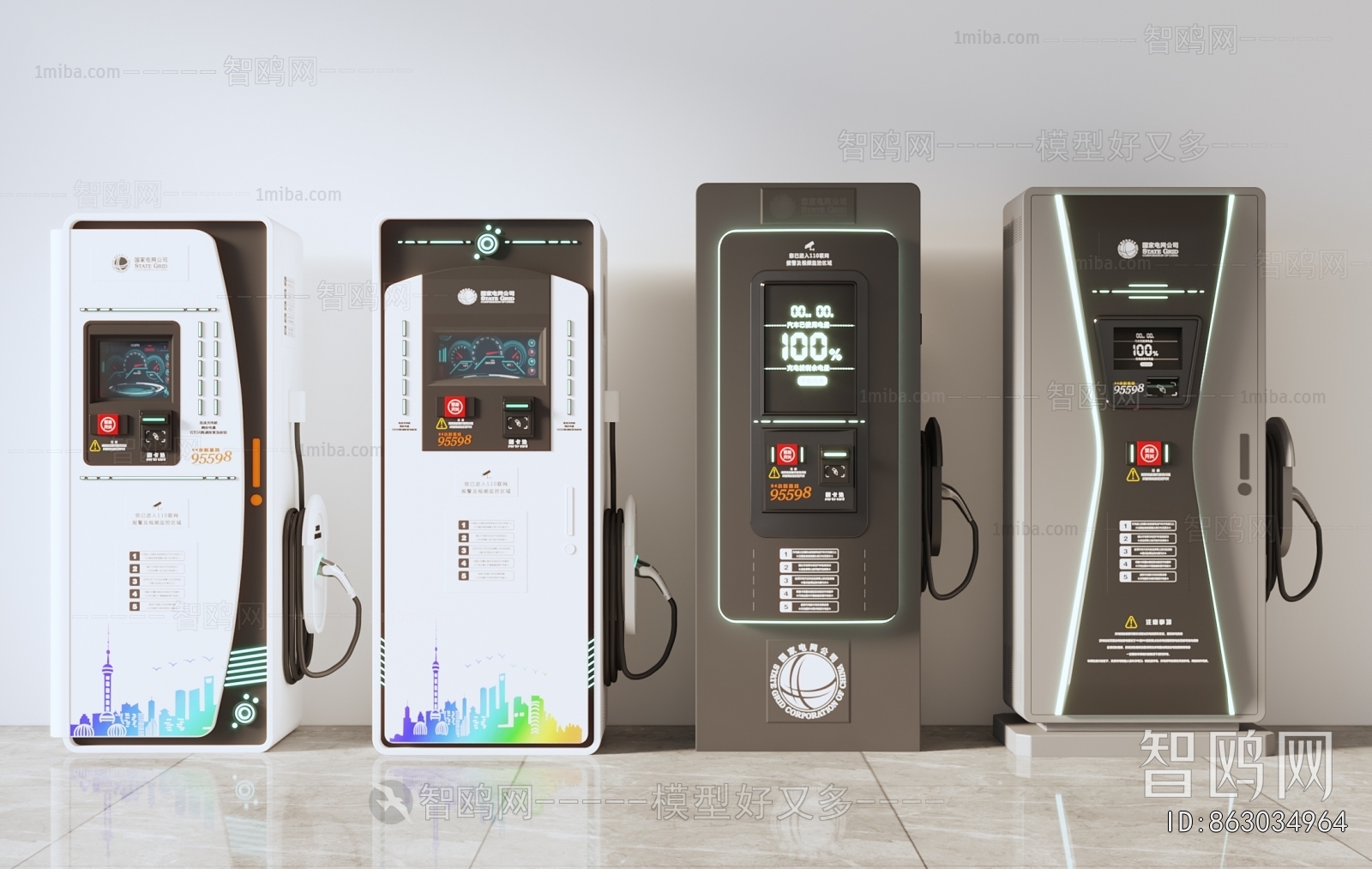 Modern Public Equipment