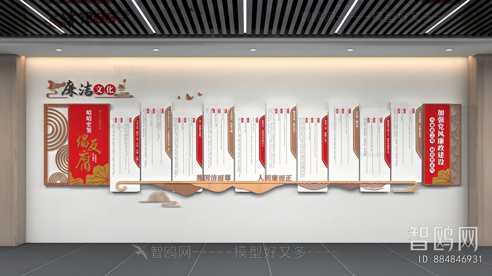 New Chinese Style Culture Wall